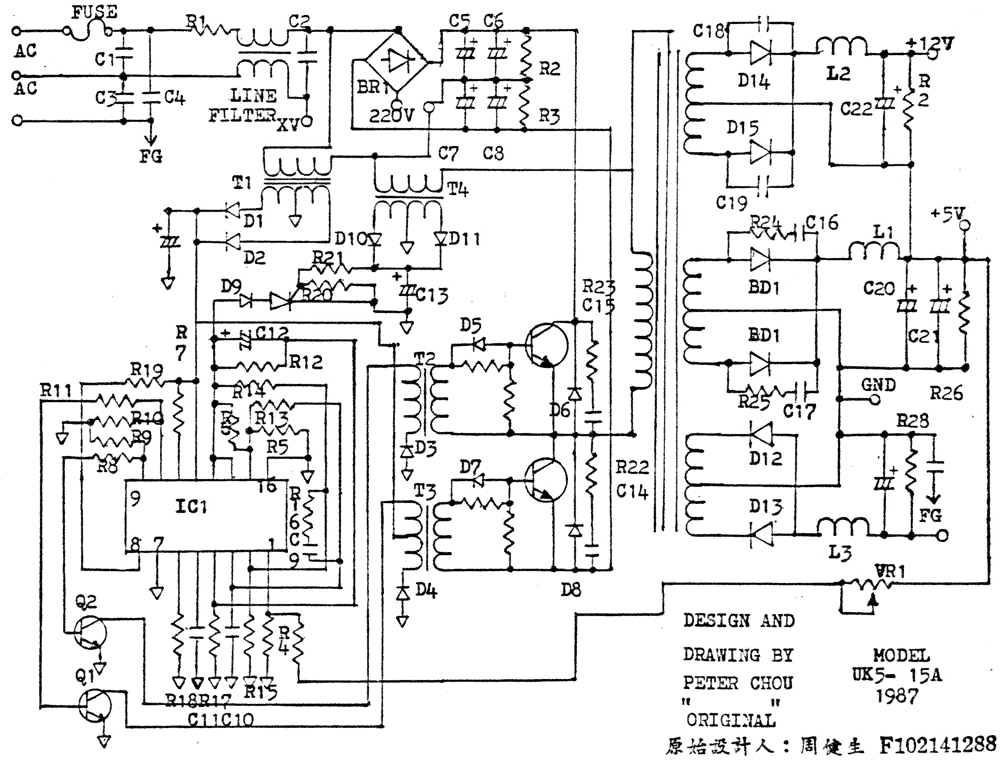 AT PC Power Supply 2 · CircuitsArchive