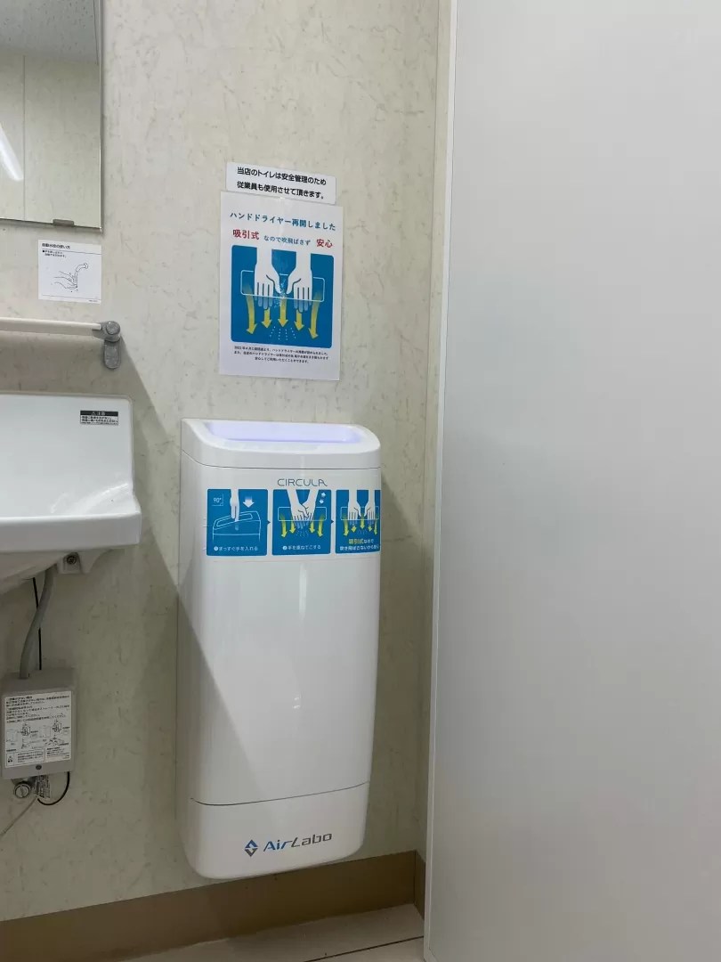 CIRCULA を多目的トイレに設置