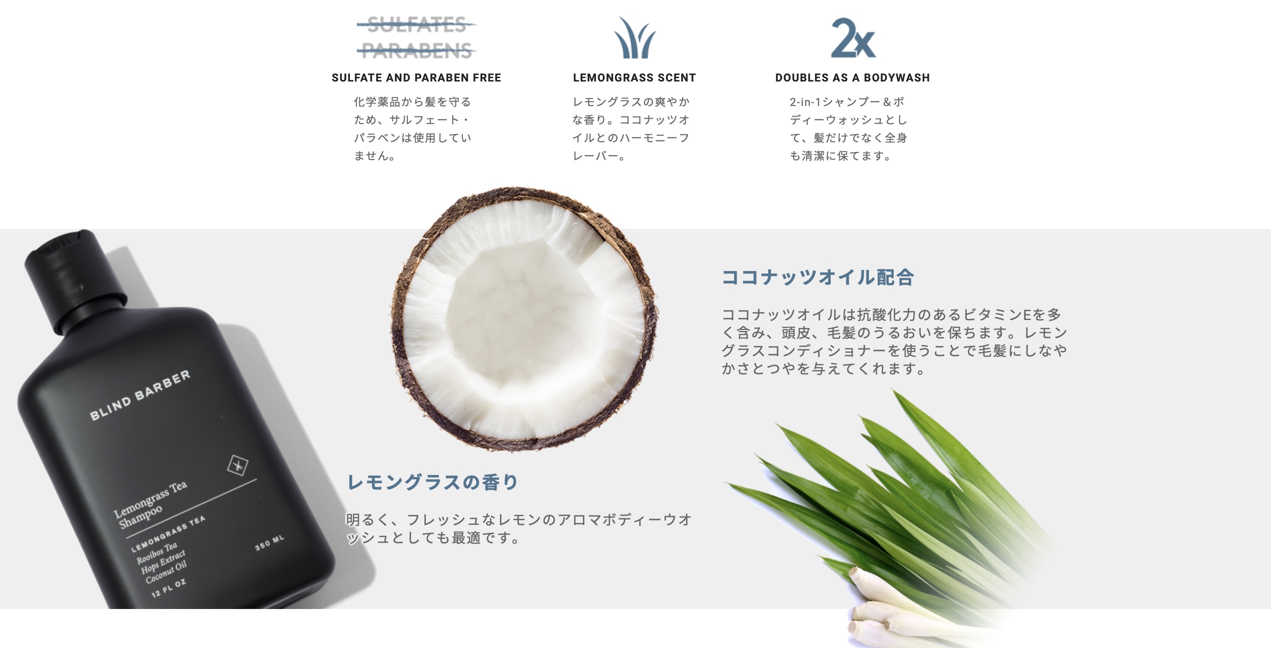 BLIND BARBER（ブラインドバーバー）シャンプー 350ml 美容商材の仕入・卸売なら＋Cue【プラスキュー】