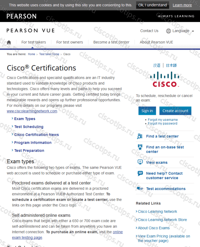 CCNPv7 Route Final Skill Exam Preparation Freelancer