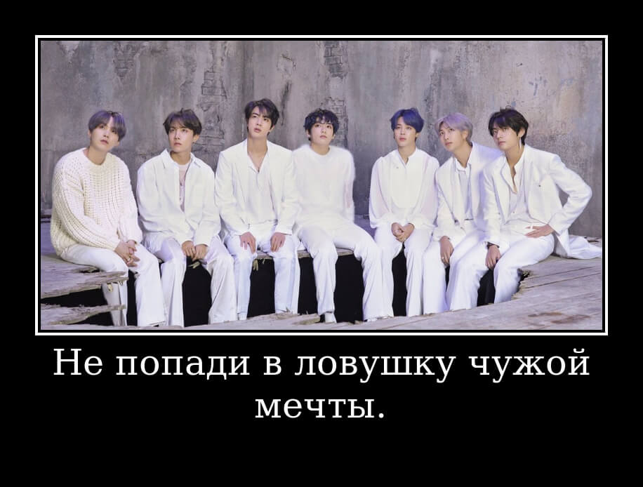 Цитаты BTS из песен 🎤на корейском с переводом на русский