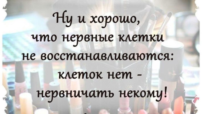 Смешные цитаты в картинках со смыслом короткие, известные