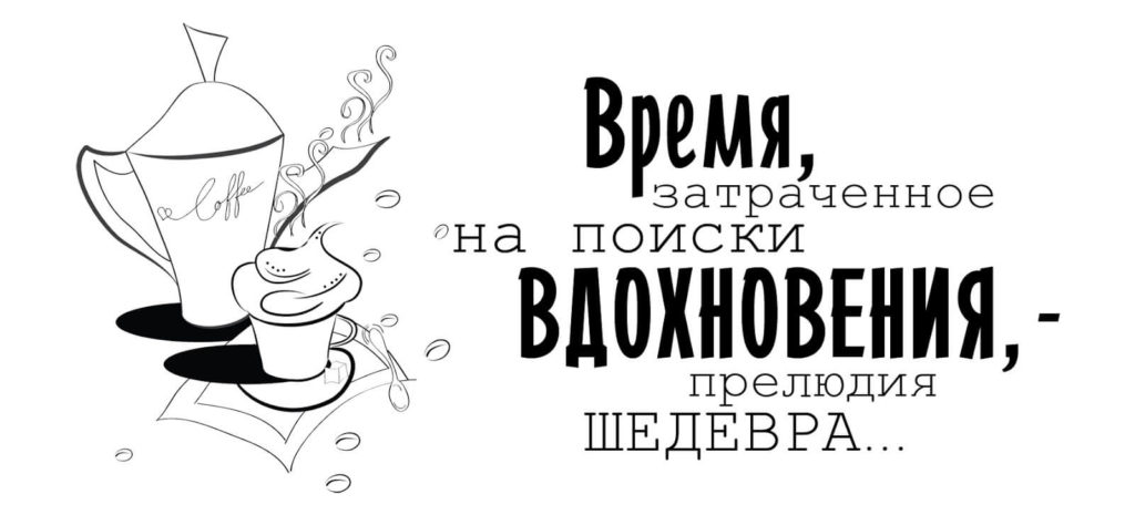 Мотивирующие картинки с цитатами💪 со смыслом