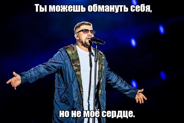 Цитаты из песен Басты 🎤про любовь, жизнь и детей