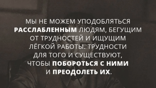 Цитаты Сталина в картинках со смыслом, короткие