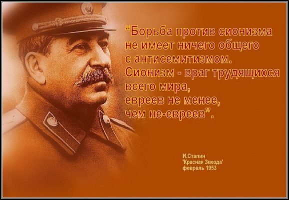 Цитаты Сталина в картинках со смыслом, короткие