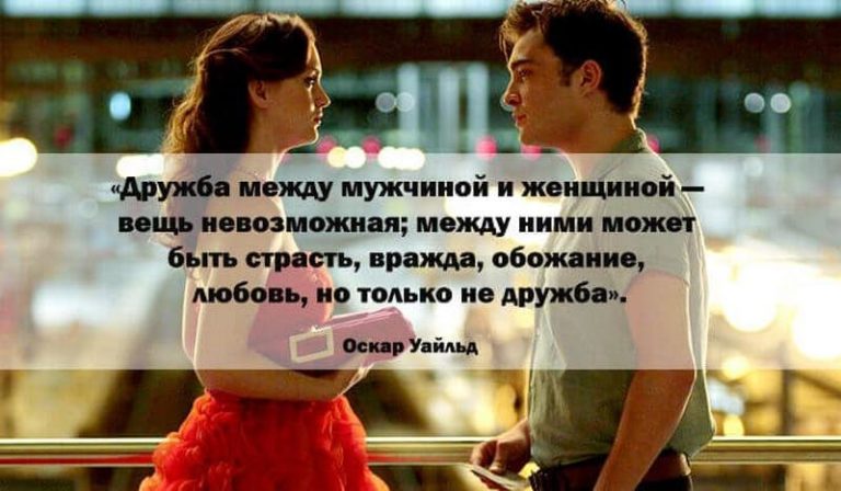 Картинки про любовь с цитатами 💓со смыслом, великих