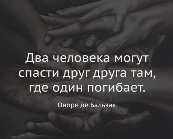 Картинки про любовь с цитатами 💓со смыслом, великих