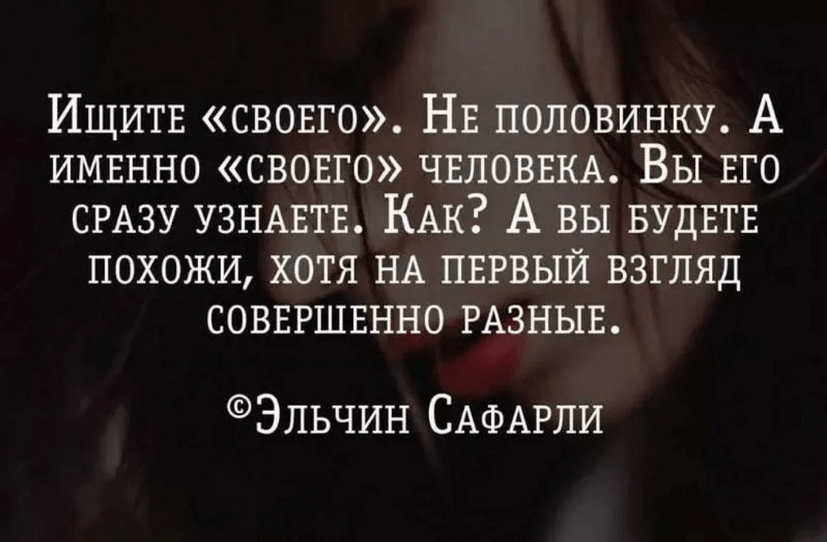 Картинки про любовь с цитатами 💓со смыслом, великих