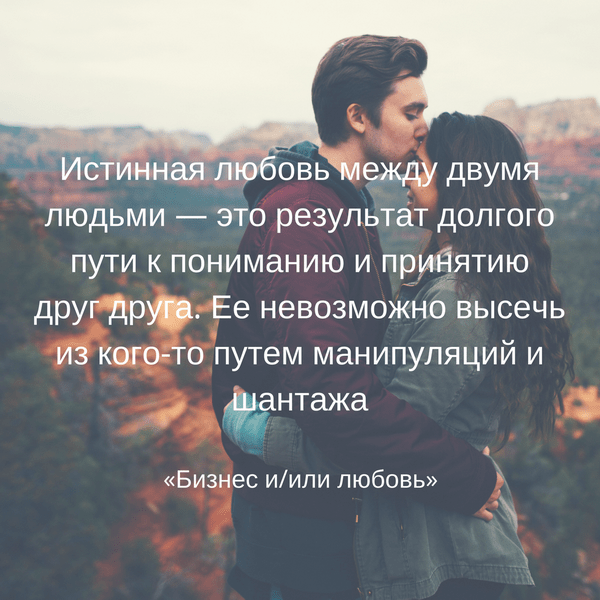 Красивые картинки с цитатами по любовь (100 цитат)