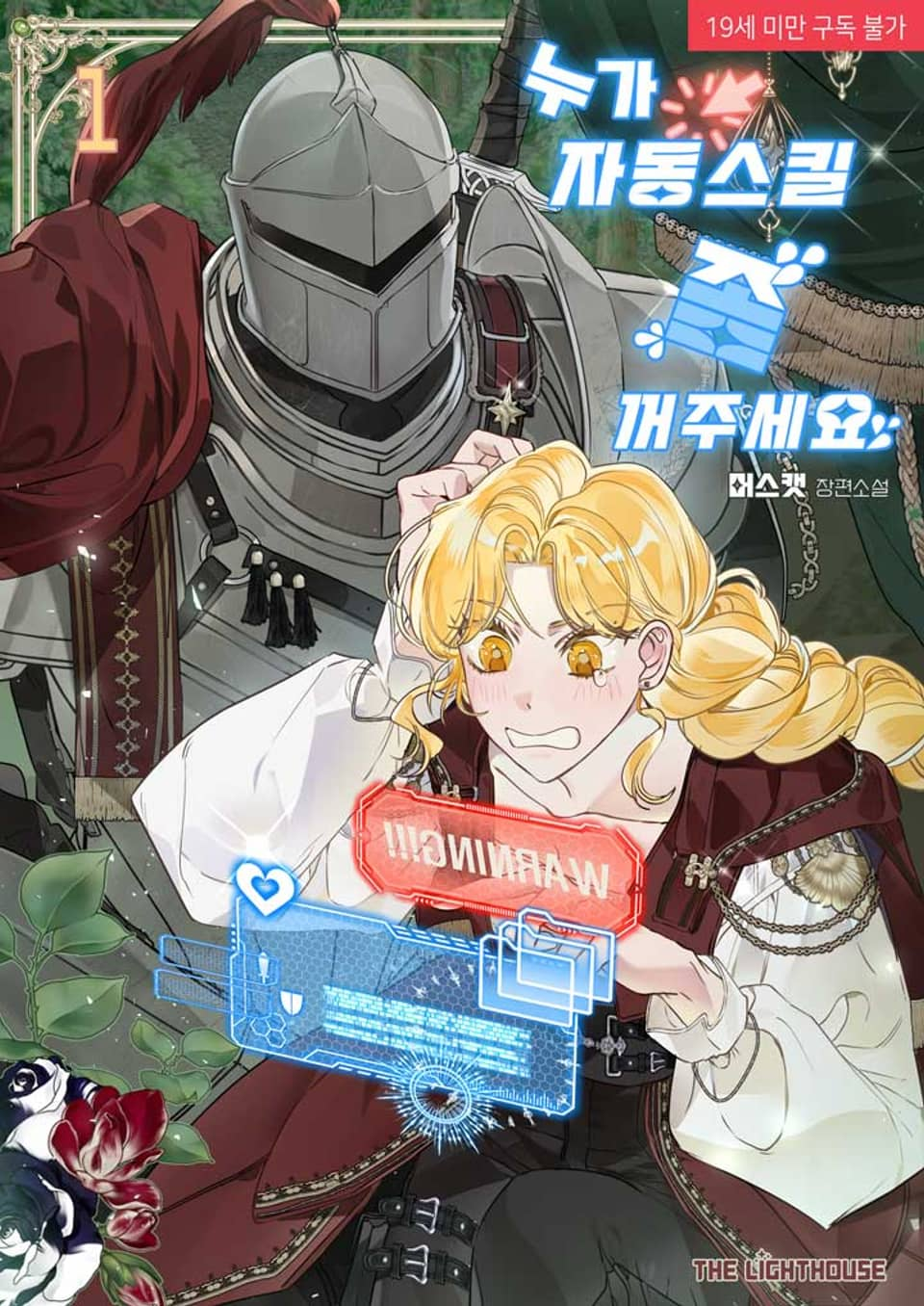 Can Someone (Anyone!) Please Turn Off the AutoSkill Setting