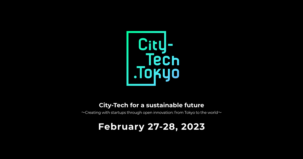 City Tech Fall 2023 Deadline