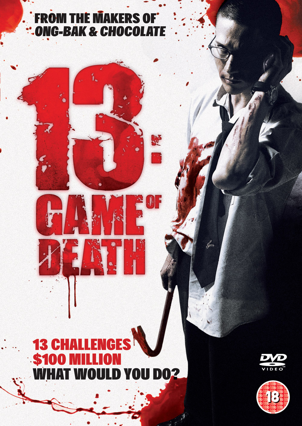 13 Beloved aka 13 Game of Death (2006) Review