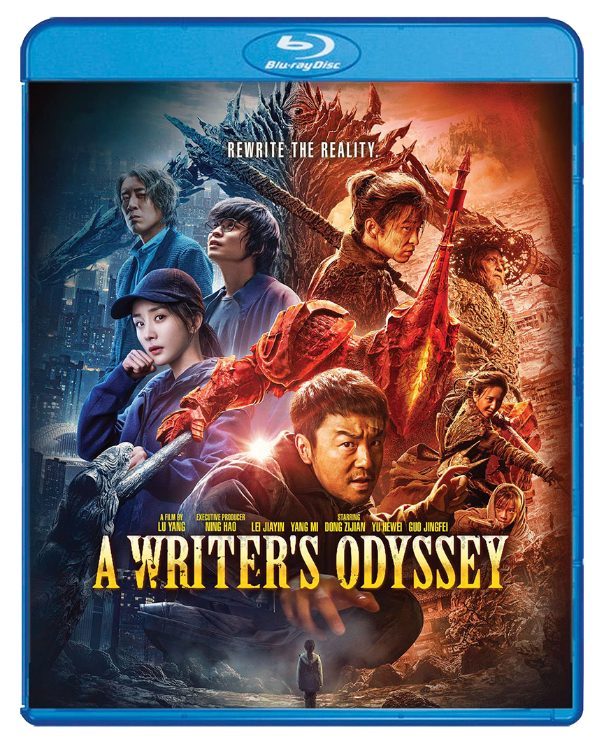 A Writer’s Odyssey Bluray (Shout! Factory)