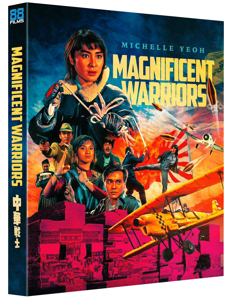 Magnificent Warriors Bluray (88 Films)