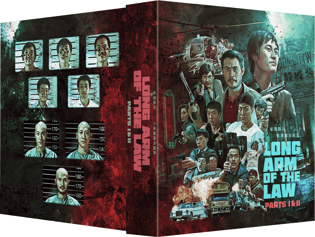Deluxe Bluray collection for Johnny and Michael Mak’s ‘The Long Arm of