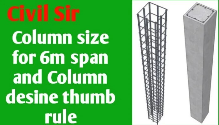 Column size for 6m span and Column design Thumb rule Civil Sir