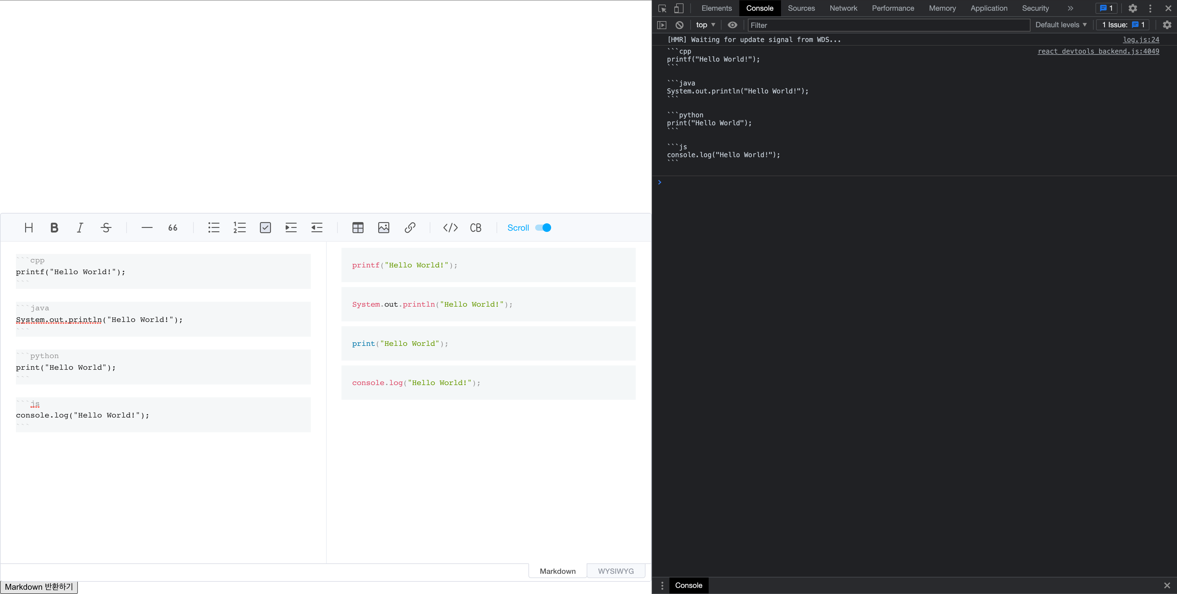 React Toast UI Editor 3 입력 내용 가져오기 Victor