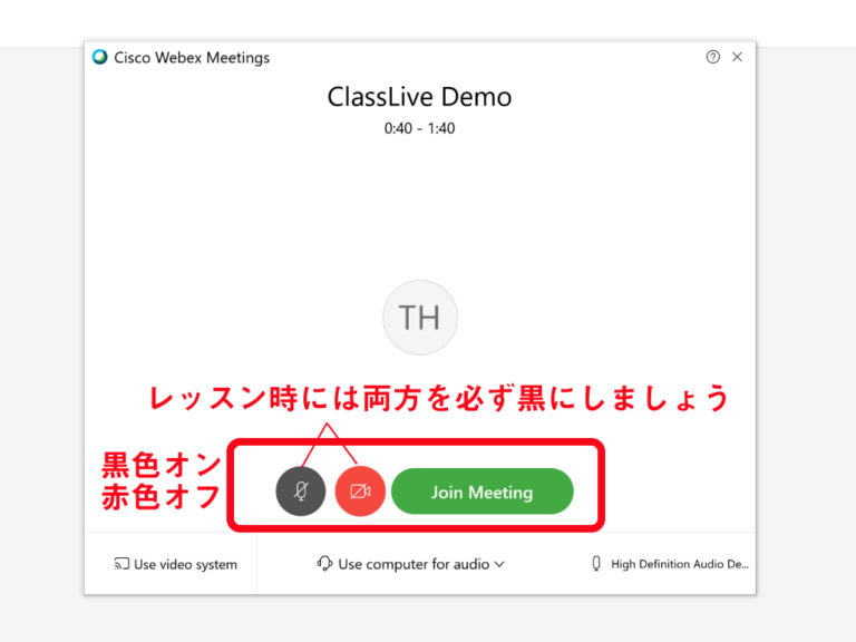 8+ Webex 使い方 Ideas