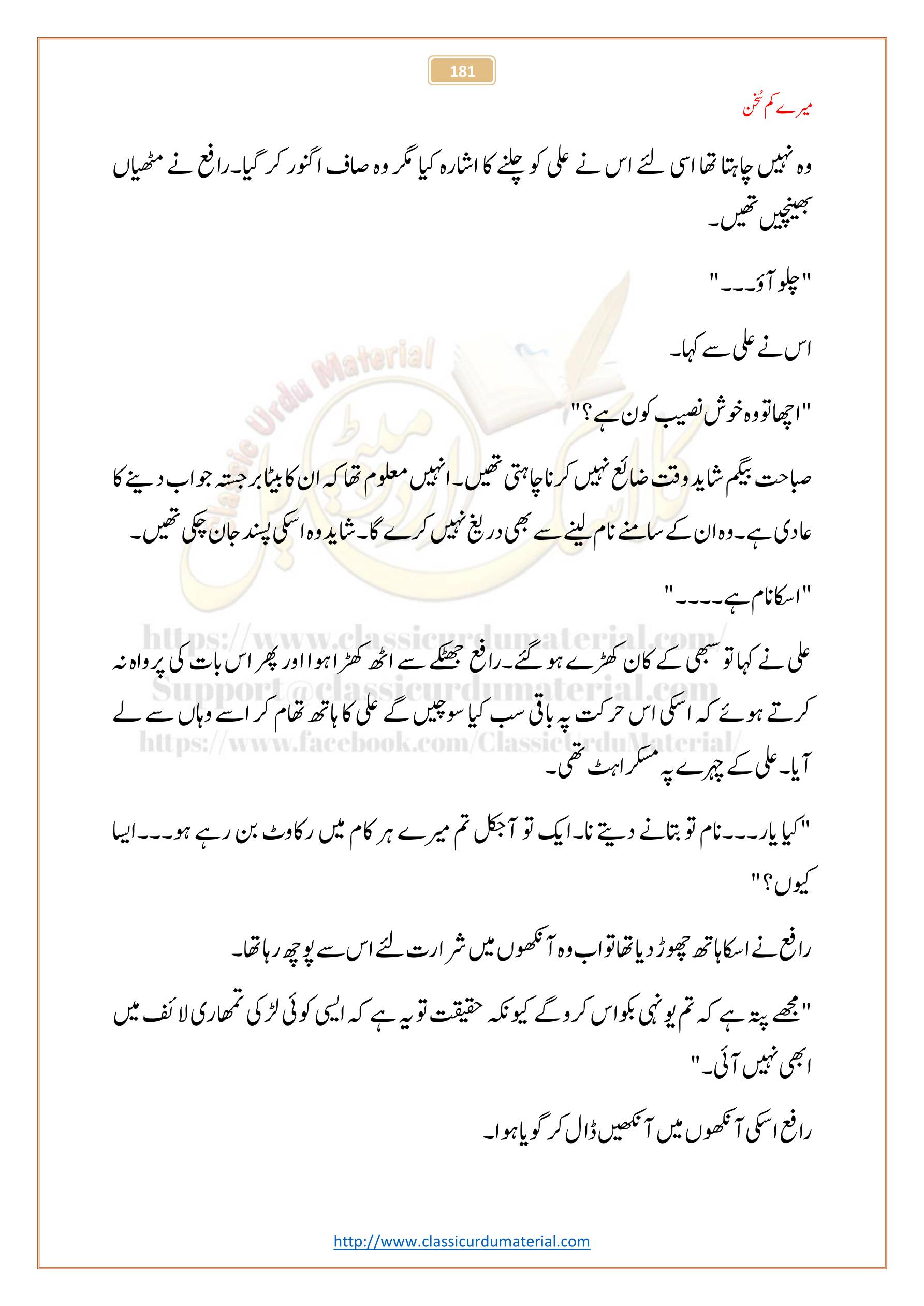 20 Classic Urdu Material