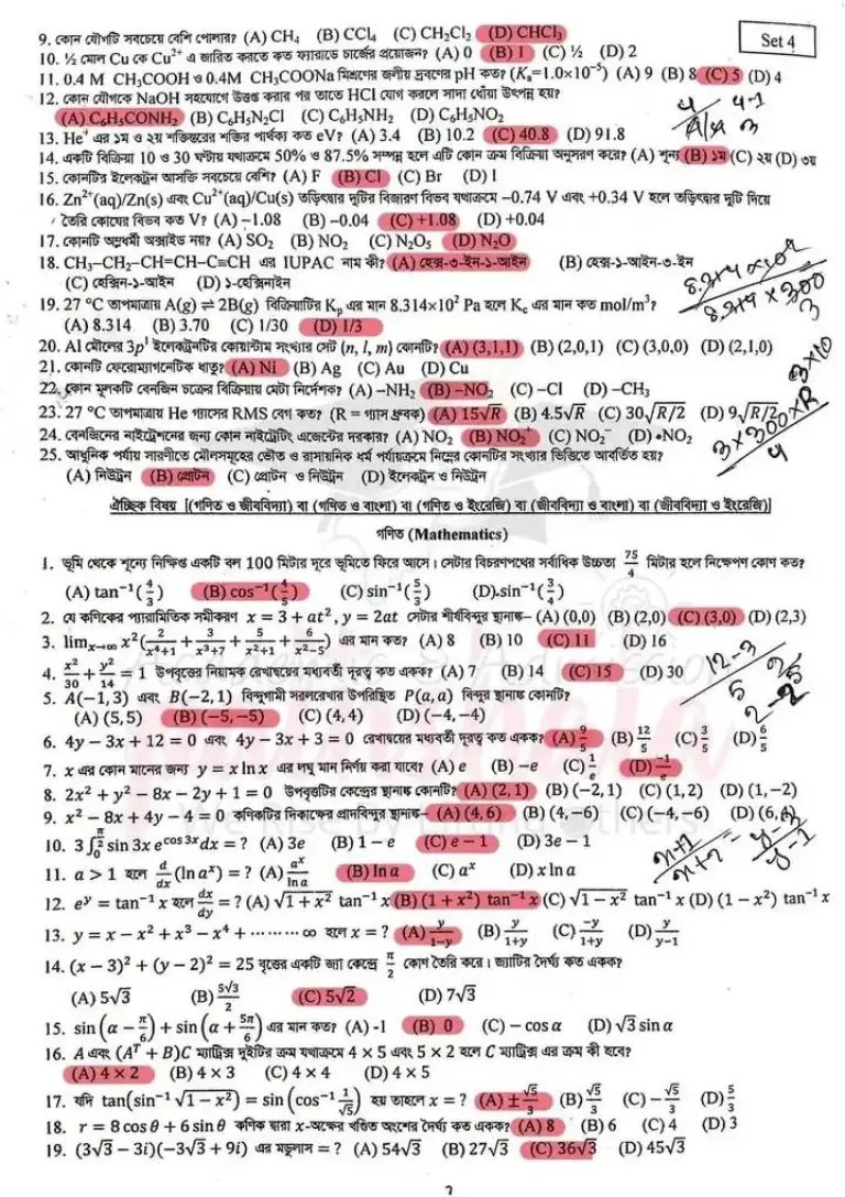 GST A Unit Admission Question Solution 2023 pdf > Science KA Unit Answer