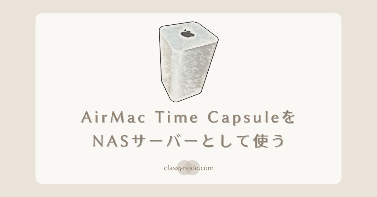 How To Use Apple Time Capsule As Nas at Kevin Holford blog