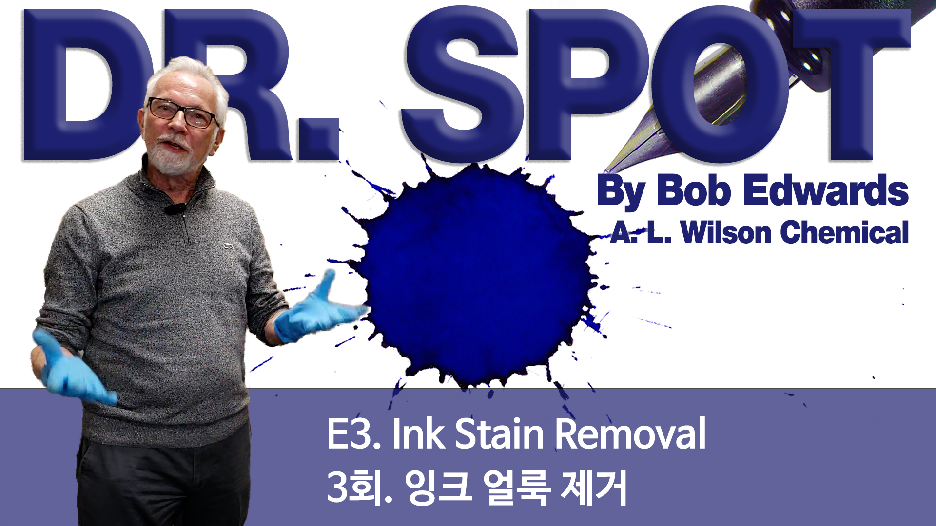 Dr. SPOT, E3 Ink stain Removal Cleaners Monthly