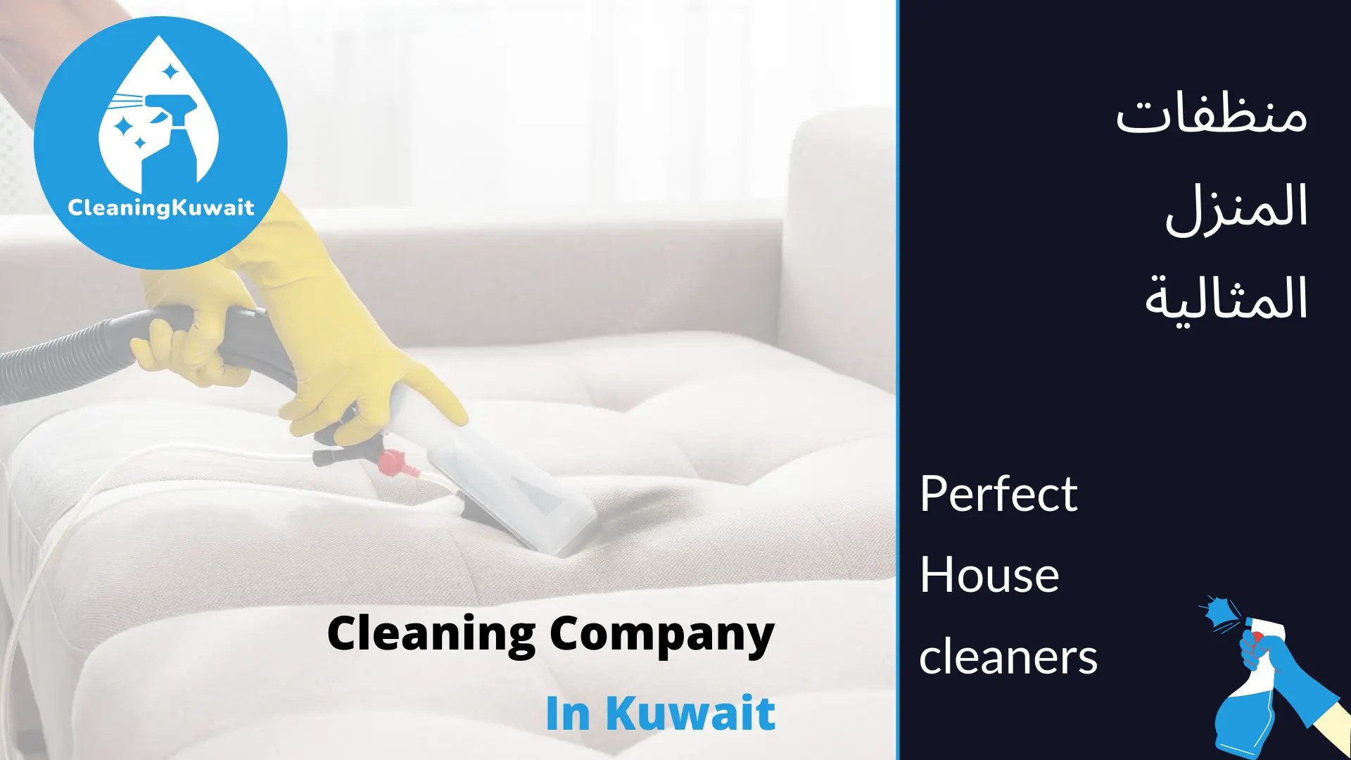 Experience Excellence Choosing the Best Professional Cleaning Company in Kuwait