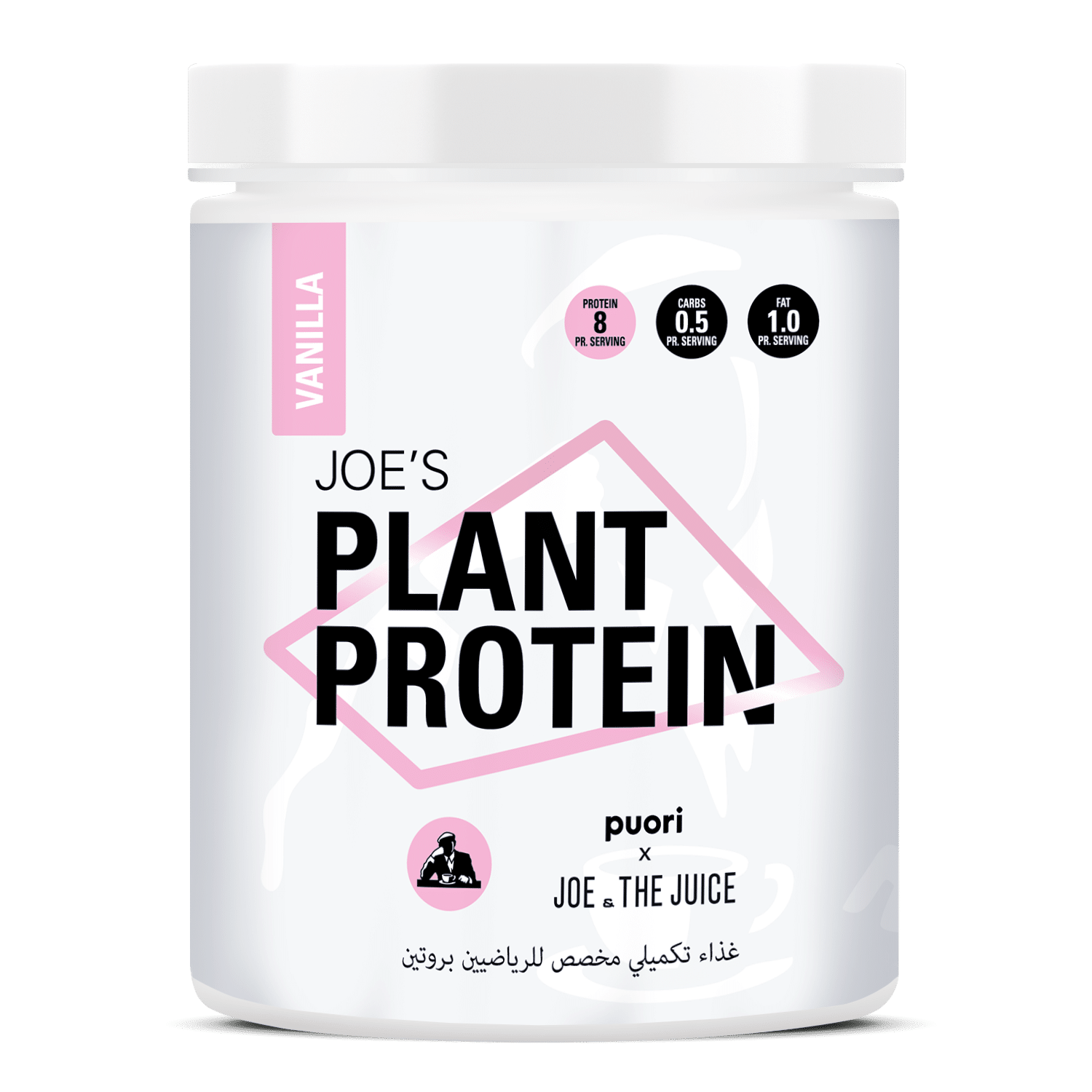 Joe's Plant Protein Clean Label Project