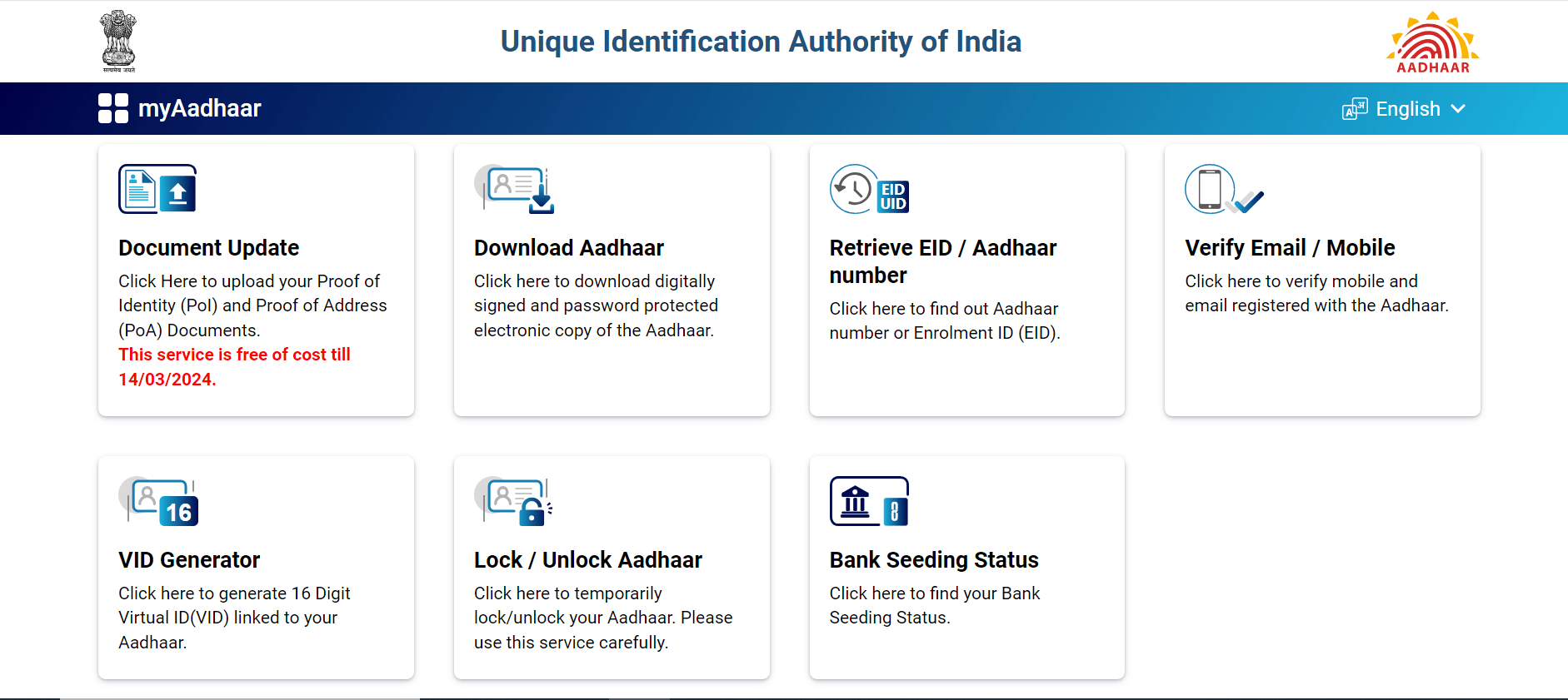 Aadhaar Biometric Unlock How to Unlock Aadhaar Biometric Online?
