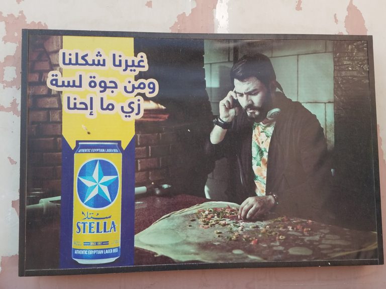 How To Buy Alcohol in Egypt Cleo Lingo