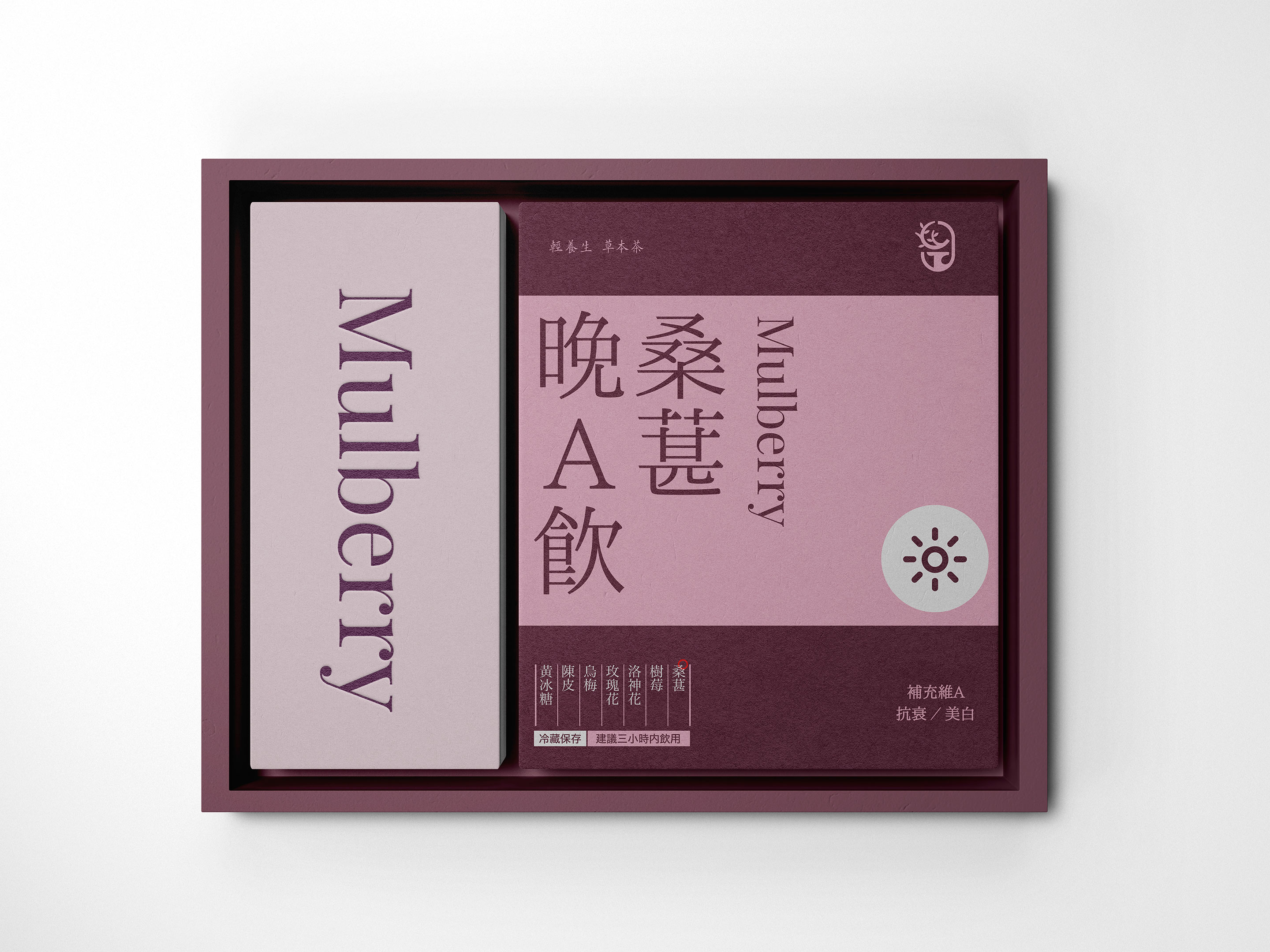 HerbalTea茯灵记品牌全案设计｜RDA.辉盛