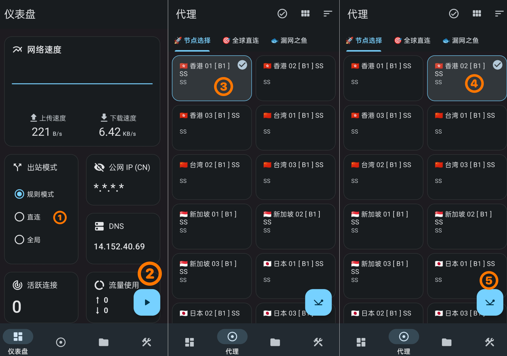 Surfboard使用教程 伶俐谷