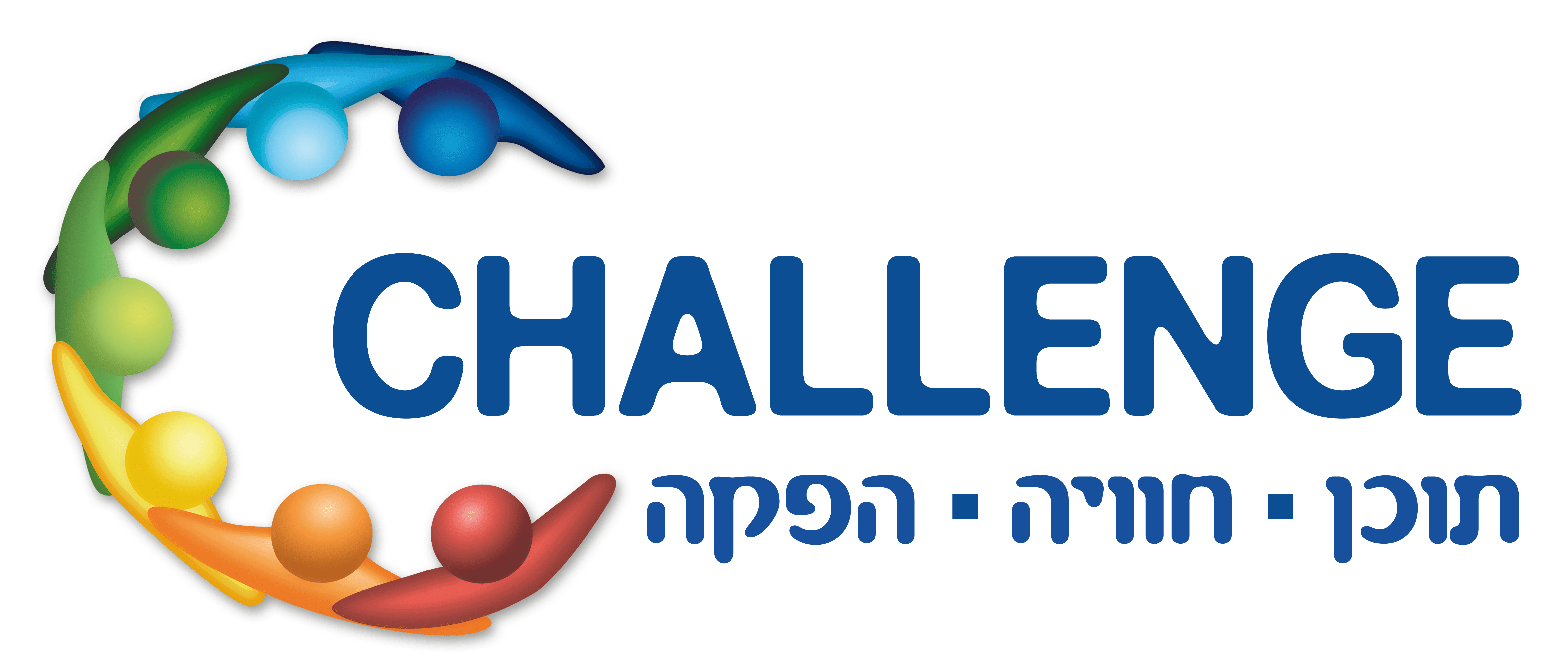 ChallengeLogoWeb צ'אלנג' תוכן, חוויה, הפקה