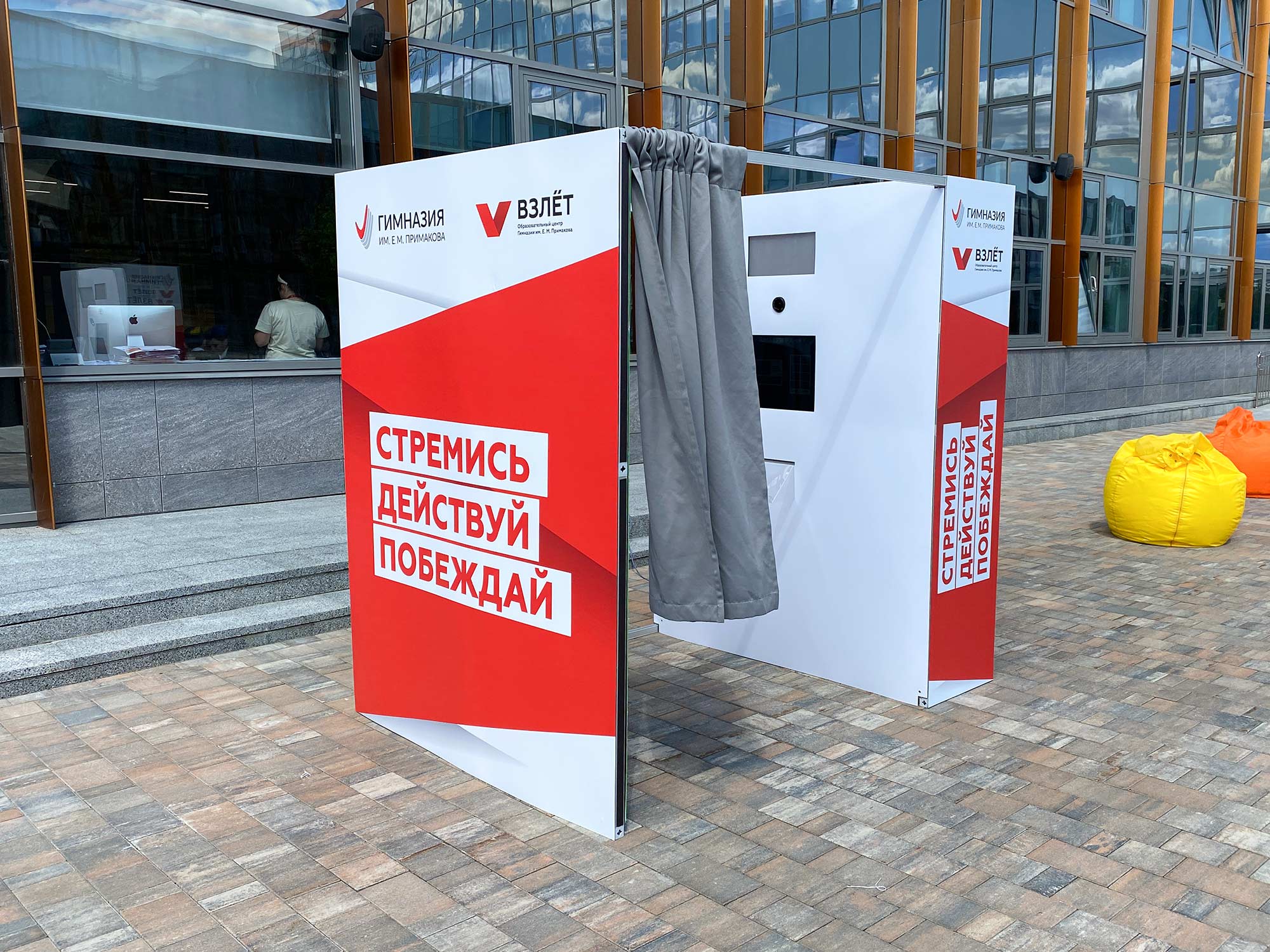 Фотокабинка Новогодние Фото