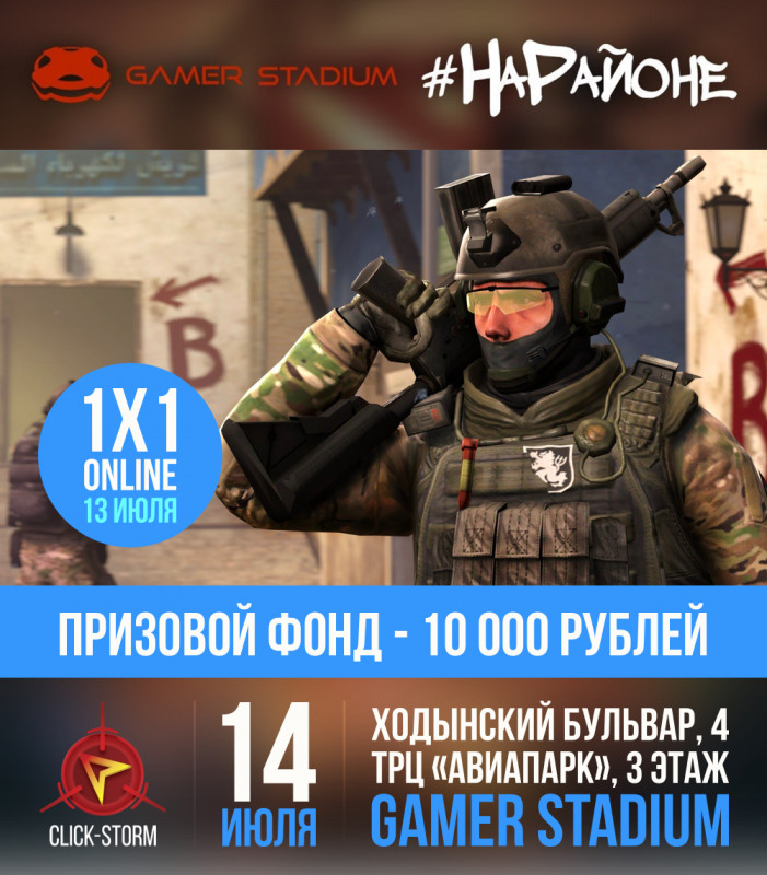 Tournament GamerStadium CSGO bracket, results, prizes