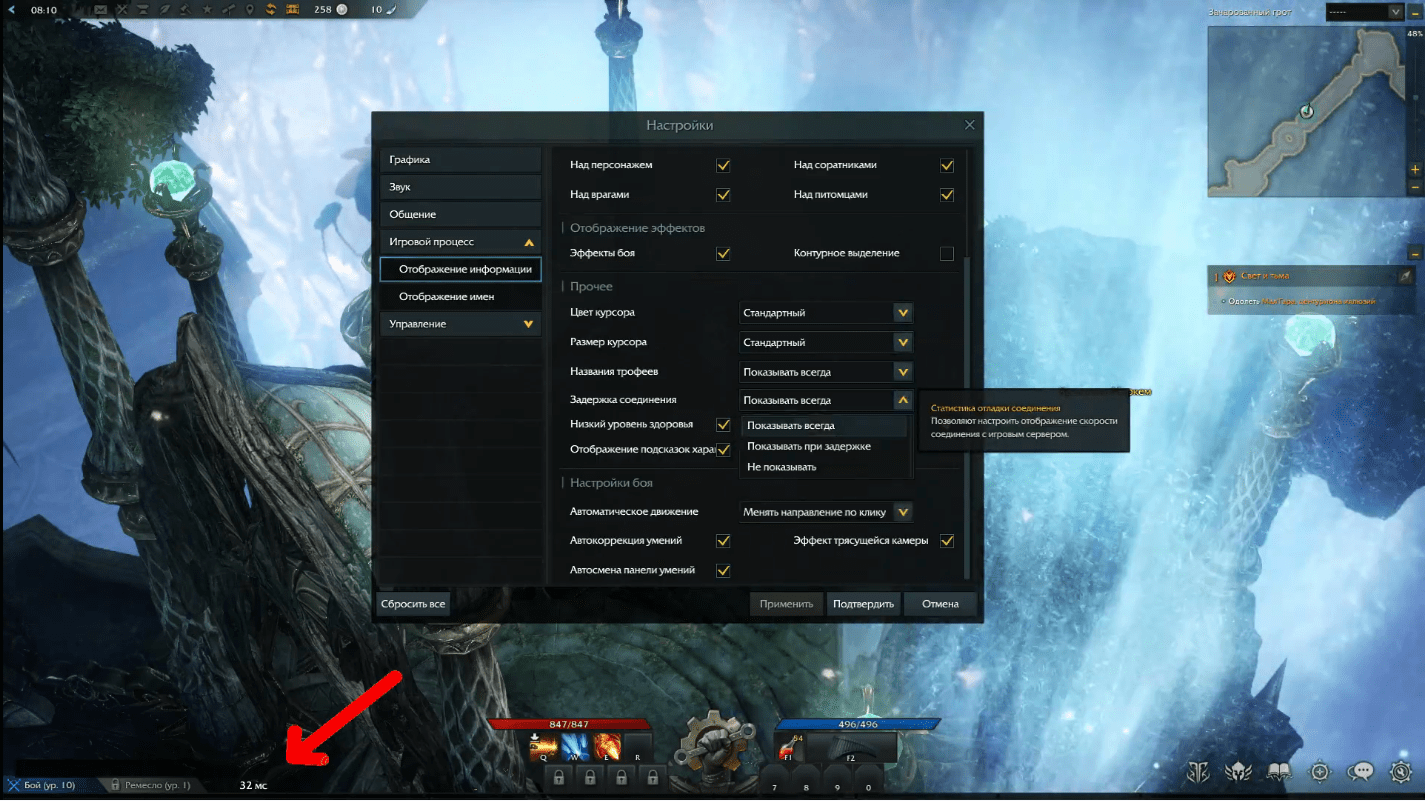 Как отобразить пинг в Lost Ark ,автор статьи Umaril ClickStorm
