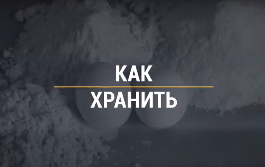 сколько кальция в скорлупе одного яйца. Смотреть фото сколько кальция в скорлупе одного яйца. Смотреть картинку сколько кальция в скорлупе одного яйца. Картинка про сколько кальция в скорлупе одного яйца. Фото сколько кальция в скорлупе одного яйца сколько кальция в скорлупе одного яйца. Смотреть фото сколько кальция в скорлупе одного яйца. Смотреть картинку сколько кальция в скорлупе одного яйца. Картинка про сколько кальция в скорлупе одного яйца. Фото сколько кальция в скорлупе одного яйца