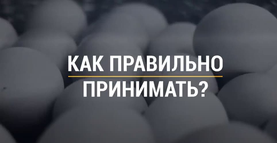 сколько кальция в скорлупе одного яйца. Смотреть фото сколько кальция в скорлупе одного яйца. Смотреть картинку сколько кальция в скорлупе одного яйца. Картинка про сколько кальция в скорлупе одного яйца. Фото сколько кальция в скорлупе одного яйца сколько кальция в скорлупе одного яйца. Смотреть фото сколько кальция в скорлупе одного яйца. Смотреть картинку сколько кальция в скорлупе одного яйца. Картинка про сколько кальция в скорлупе одного яйца. Фото сколько кальция в скорлупе одного яйца