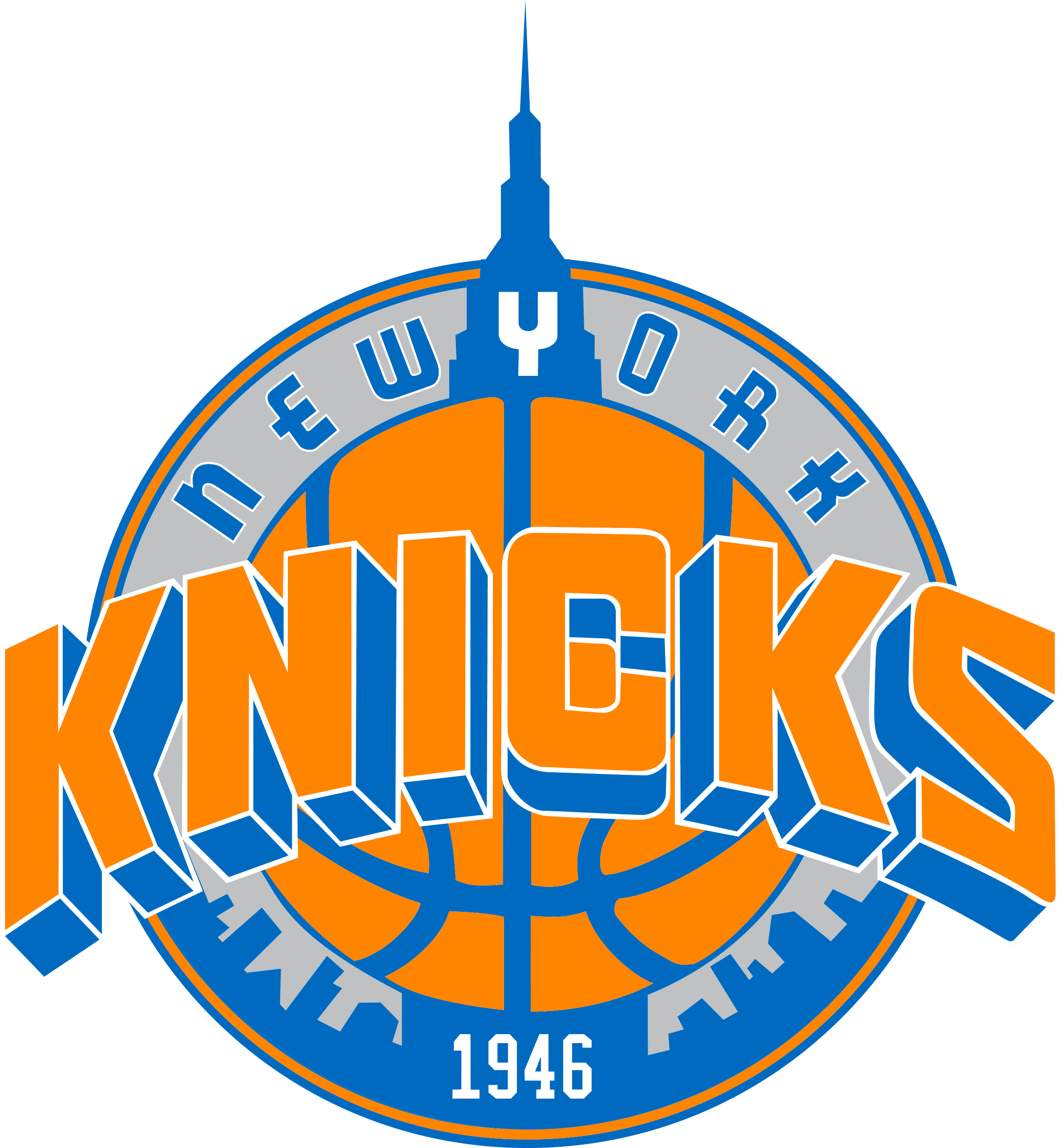 knicks basketballs Clip Art Library