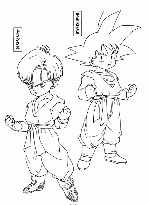 Free Coloring Pages Of Trunks In Dbz, Download Free Coloring Pages Of