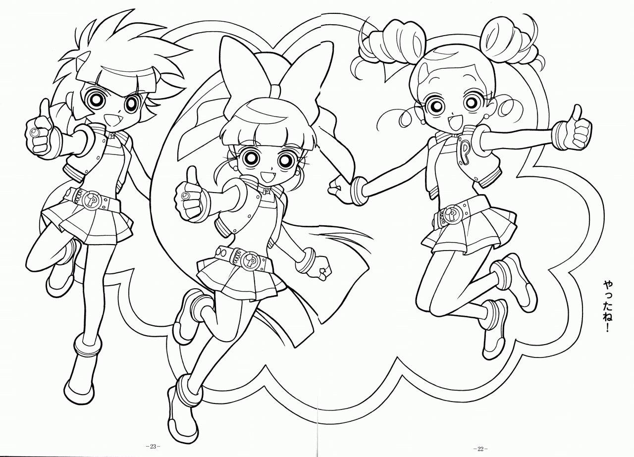 powerpuff girls z coloring pages 692509