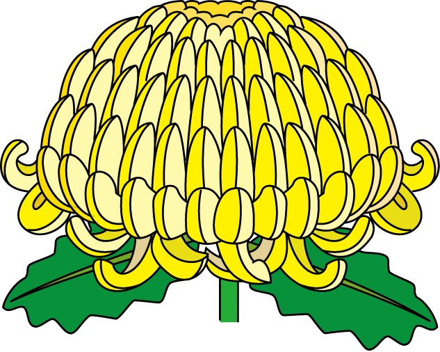 Free Chrysanthemum Cliparts, Download Free Chrysanthemum Cliparts png