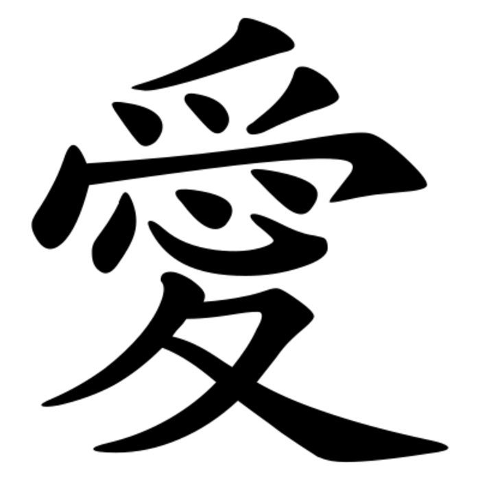 Japanese Symbols For Lightning