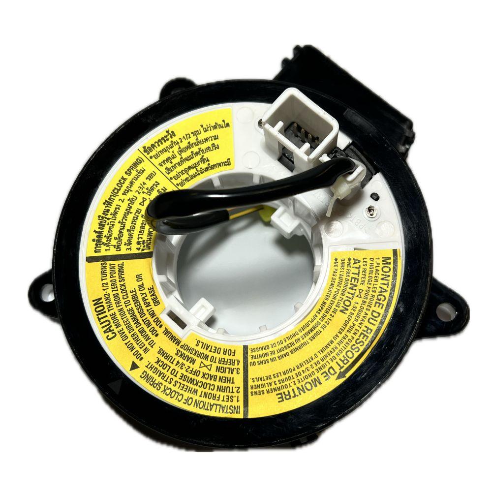 FA0166CS0 Aftermarket Clock Spring to fit Mazda 6 Clocksprings