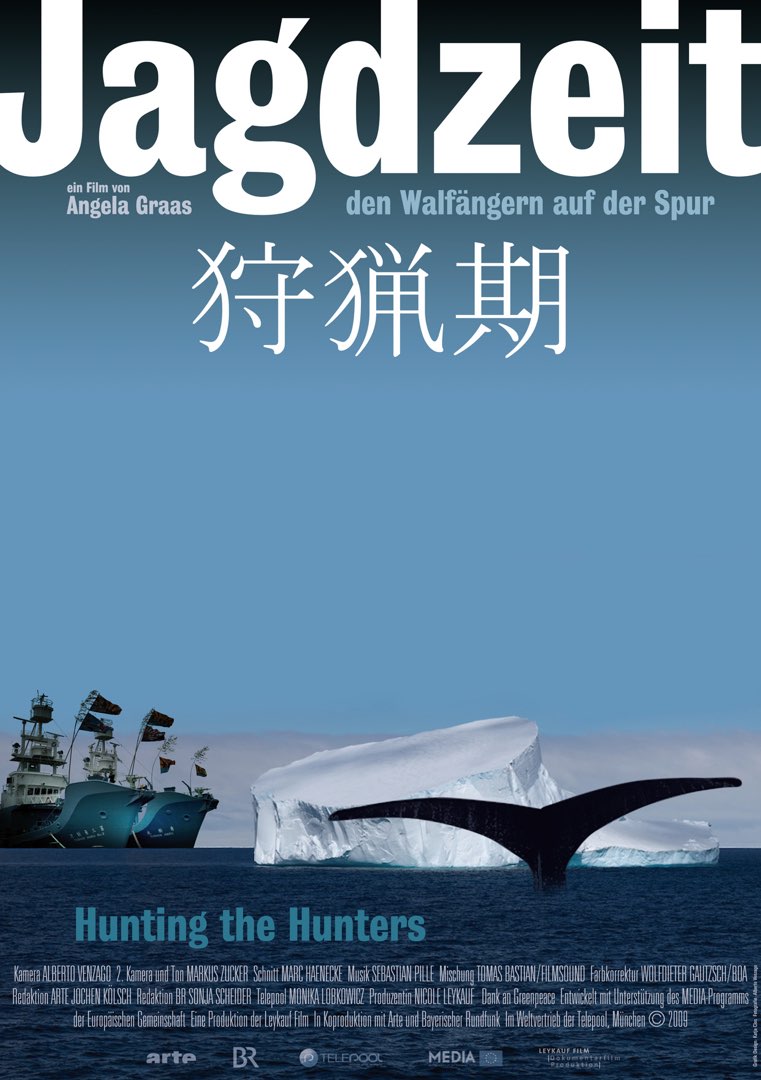 JAGDZEIT by Angela Graas / Artwork / Movieposter Katja Clos design