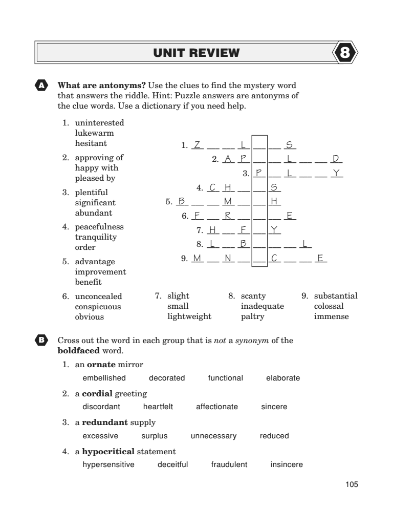 English Vocabulary الملفات ويتود