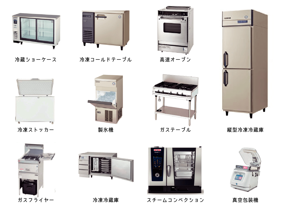 レンタルキッチン Cloud Eats