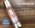 女性に人気！ クリニーク CLINIQUE MX ハイドレーター ウォーター ジェル コンセントレート 並行輸入品 www.ali