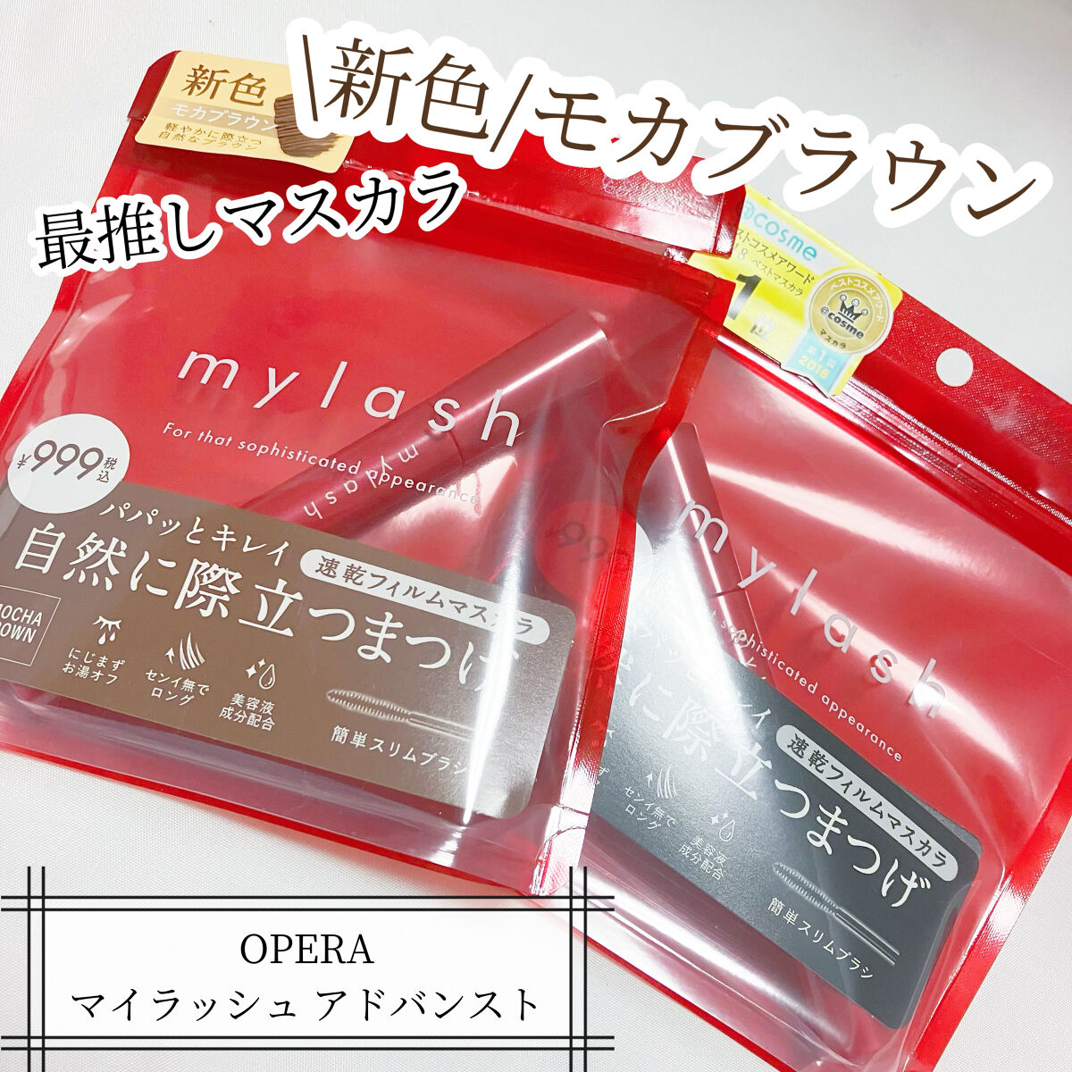 nini(にに on LIPS 「OPERAさんからいただきました ..」 LIPS